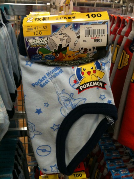 Uncategorized: Where are all the pokemon boxers?